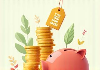 Image symbolising great value or savings, like coins stacking up.